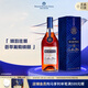 馬爹利（Martell） 藍(lán)帶XO級(jí) 干邑白蘭地 洋酒 500ml 1瓶 中秋送禮