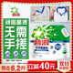 碧浪洗衣免搓粉 純凈清香6.2斤裝 洗衣粉非皂粉 99%殺菌除螨