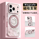 FEIIE貝紋閃閃KT貓適用于蘋果16手機(jī)殼網(wǎng)紅iPhone17ProMax帶創(chuàng)意磁吸支架15外殼蘋果14高級(jí)感全包防摔13 高端皮紋款【貝紋閃閃KT粉】360°旋轉(zhuǎn)磁吸支架 iPhone16ProM