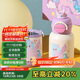 杯具熊（BEDDYBEAR）開(kāi)口笑雙飲蓋兒童保溫杯帶吸管水杯316鋼大容量保溫壺600ML彩虹馬