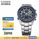 西鐵城CITIZEN男表空中之鷹藍天使AT8020三代光動(dòng)能防磁運動(dòng)潮流手表 AT8020-54L