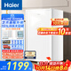 海爾（Haier）【山茶花系列】151升家用立式冰柜 母乳租房抽屜式冷柜冷凍柜小冰箱小冰柜家用BD-151GHW9國家補貼
