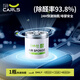 卡萊飾 汽車(chē)專(zhuān)用除甲醛魔盒200g新車(chē)除甲醛除異味車(chē)內除臭車(chē)載活性炭
