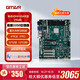 GITSTAR集特 國產(chǎn)海光HG3350 ATX工控主板 GM0-5602 雙網(wǎng)口4*PCIE/板載集顯/4*DDR4最大128G
