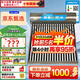四季億家浴太陽(yáng)能熱水器 新型不銹鋼一體式農村光電兩用全自動(dòng)上水電加熱長(cháng)效保溫曬一天用七天全國聯(lián)保 16根128L手動(dòng)標準款 連線(xiàn)指導安裝