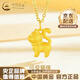中國黃金（CHINA GOLD）黃金吊墜女款足金可愛(ài)貓咪項鏈首飾新年實(shí)用生日禮物送女友老婆 足金貓咪吊墜【贈純銀鏈】 約0.7g