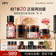 HBN發(fā)光水原白霜晚霜眼霜套裝早C晚A補水提亮保濕緊致生日禮物