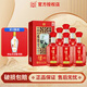 瀘州老窖老窖股份出品瀘州貢52度濃香型白酒糧食口糧白酒婚宴壽宴用酒 52%vol 500mL 6瓶 【珍藏9】