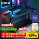 驍騎XD2電動(dòng)升降桌電競桌家用書(shū)房國家補貼電腦桌書(shū)桌臥室游戲桌子