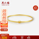 周六福黃18K金手鐲小蠻腰 時(shí)髦彩金手鐲生日禮物C109248 58mm
