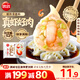 思念大蝦仁鮮美蝦仁水餃400g20只 蝦餃早餐食品速食食品餃子蒸餃煎餃