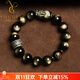 優(yōu)格麗 天然黑曜石手鏈男士金曜石貔貅手串本命佛文玩佛珠禮物 大勢至菩薩--生肖【馬】 珠子16mm