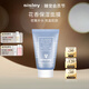 希思黎（Sisley）花香保濕面膜60ml補水修護清潔涂抹免洗護膚品中秋禮盒生日禮物