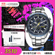 西鐵城（CITIZEN）手表男日韓表藍天使光動(dòng)能電波鋼帶商務(wù)送禮物男友AT8020-54L