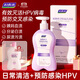 婦炎潔植物本草除菌洗衣液360g（滅活hpv）內(nèi)衣褲專用洗衣液去血漬污漬