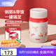 膳魔師小紅帽系列保溫杯女士?jì)和銛y水杯燜燒杯吸管杯生日禮物伴手禮 燜燒杯 520ml