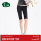 松山棉店高彈無(wú)痕裸感打底褲女可外穿休閑運動(dòng)瑜伽褲五分褲-黑色均碼