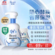 碧柔（Biore）花王泡泡熊保濕洗面奶男女士氨基酸表活潔面乳160ml*2生日禮物