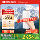 嘉醫便攜式保健制氧機S1-A[88]老人家用高原旅游可車(chē)載進(jìn)口分子篩