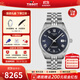天梭（TISSOT）【官方授權店】 瑞士手表 新寶環(huán)系列1853硅游絲機械時(shí)尚休閑男表 新款-藍盤(pán)鋼帶 T156.408.11.043.00