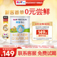 喜寶（HiPP）【新客0元試用裝】培心嬰幼小分子配方奶粉400g1罐德國進(jìn)口新國標 培心3段 400g 1罐 復購大罐金額全返