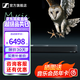 森海塞爾AMBEO Soundbar回音壁 Mini Max Plus條形藍(lán)牙音響音箱 3D環(huán)繞家庭影院高保真音質(zhì) 立體聲杜比音效 AMBEO Soundbar Plus