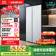 西門(mén)子（SIEMENS）512L無(wú)界平嵌對開(kāi)門(mén)冰箱家電 雙開(kāi)門(mén)60cm零嵌入式家用冰箱一級能效晶耀 國家補貼 KA99BE163C