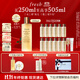 Fresh馥蕾詩紅茶水酵母酵萃精華250ml護(hù)膚品 生日禮物送女友送男友