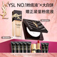 圣羅蘭（YSL）底妝禮盒恒久粉底液+粉餅防曬化妝品生日禮物送女友