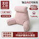 無(wú)印工坊 無(wú)印良品織物旗下靠枕床頭靠背墊床上靠枕軟包宿舍沙發(fā)抱枕靠墊