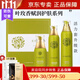 葉玫香上海維娜化妝品活力賦潤護膚系列補水嫩膚 保濕 葉玫香賦潤護膚系列套裝 活力套