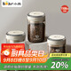 小熊（Bear）食品級(jí)咖啡豆密封瓶咖啡粉便攜儲(chǔ)物罐1100ml  CX-JW031-P02