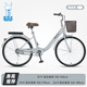 飛鴿（FG FLYING PIGEON）飛鴿旗艦店  自行車(chē)男女學(xué)生親子公主車(chē)老式通勤車(chē)輕便復古單車(chē) 香芋淺灰 26寸（適合身高155-180左右） 輕便充氣輪胎-單速