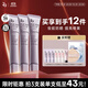 姬芮（ZA）紫色隔離霜防曬遮瑕妝前乳三合一SPF36·PA++