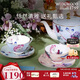 WEDGWOOD[中秋禮物]【魏大勛同款】杜鵑骨瓷茶具2杯2碟咖啡杯套組
