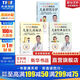 許尤佳教授育兒書(shū)全套3冊 許尤佳教授說(shuō)兒童脾胃養護+兒童長(cháng)高秘訣+兒童經(jīng)典食療方 新華正版書(shū)籍包郵 圖書(shū)