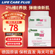 施巴（sebamed）日霜高保濕面霜防紫外線(xiàn)抗氧化補水修復敏感干癢起皮2%VE德國進(jìn)口 【德國溫和低敏】75ml/瓶