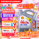 殼牌（Shell）全合成機油喜力HX8 5W-30 API SP A3/B4級 4L灰殼保養香港進(jìn)口