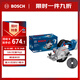 博世（BOSCH）GKS 18V-51 專(zhuān)業(yè)充電式鋰電無(wú)刷電圓鋸木工切割機140mm 裸機