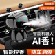 蕊杰機器人車(chē)載香薰出風(fēng)口霧化智能電子噴霧隨車(chē)自動(dòng)啟停汽車(chē)香水擺件 【純粹古龍】隨車(chē)啟停-智能調香