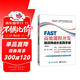FAST高效課程開發(fā)：培訓(xùn)師成長實踐手冊（第2版）