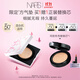 NARS【11.11現貨速搶】持妝方氣墊蝴蝶限定#Seoul 12g持妝高遮瑕防曬