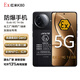 小米（MI）k80智能防爆手機5G全網(wǎng)通工業(yè)化工廠(chǎng)石油制藥天然氣粉塵本安EX巡檢NFC專(zhuān)用紅外IP68防護等級玄夜黑 K80（防爆定制款) 12GB+256GB