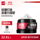 杰威爾啞光質(zhì)感塑型發(fā)泥 蓬松自然定型發(fā)膏發(fā)蠟發(fā)膠清爽持久造型男士80g