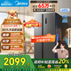 美的（Midea）607升雙開(kāi)門(mén)對開(kāi)門(mén)家用電冰箱一級能效大容量風(fēng)冷無(wú)霜節能變頻BCD-607WKPZM(E）家電國家補貼20%