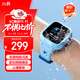 小尋兒童電話手表T6C  精準(zhǔn)定位 實時視頻通話 無游戲防沉迷智能手表 專為5-12歲學(xué)生設(shè)計男女天才藍(lán)