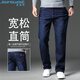 真維斯（Jeanswest）牛仔褲男2026春季新款潮牌輕商直筒百搭褲子男藍色常規33