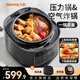 九陽(yáng) 空氣炸鍋電壓力鍋一體家用4L容量煮飯煲湯壓力煲智能全自動(dòng)多功能電炸鍋B991 太空灰 4L