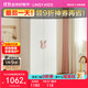 LINSY KIDS林氏兒童萌兔衣柜臥室家用大容量寶寶衣櫥 LH681D1-A兩門(mén)衣柜