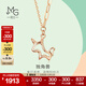 周生生獨角獸彩金項鏈18K玫瑰金吊墜配鏈款92256N定價(jià) 47厘米